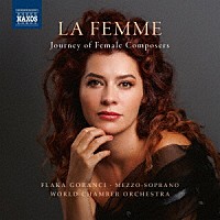 （クラシック）「 ラ・ファム　－　女性作曲家の旅　東方から西方へ」