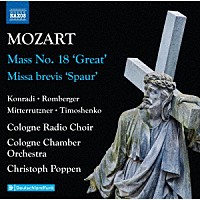 （クラシック）「 モーツァルト：ミサ曲全集　第２集　大ミサ曲／ミサ・ブレヴィス」
