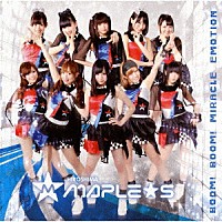 ひろしまＭＡＰＬＥ★Ｓ「 Ｂｏｏｍ！　Ｂｏｏｍ！　Ｍｉｒａｃｌｅ　Ｅｍｏｔｉｏｎ」