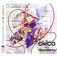 ＣＨｉＣＯ ｗｉｔｈ ＨｏｎｅｙＷｏｒｋｓ「ｉは自由で、縛れない。」 | SMCL-790/3 | 4580074477244 | Shopping  | Billboard JAPAN