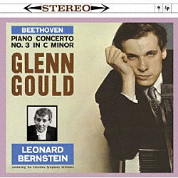 グレン・グールド コロンビア交響楽団 レナード・バーンスタイン「ベートーヴェン：ピアノ協奏曲第３番」