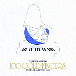 １００ゴールド・フィンガーズ ドン・フリードマン エリック・リード ベニー・グリーン サイラス・チェスナット ジェイムス・ウィリアムス ジェリ・アレン ジュニア・マンス「ピアノ・プレイハウス２００１」