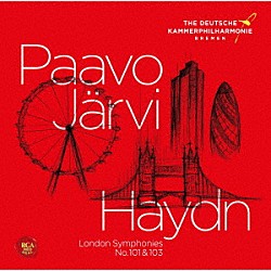 パーヴォ・ヤルヴィ ドイツ・カンマーフィルハーモニー・ブレーメン「ハイドン：交響曲第１０１番「時計」＆第１０３番「太鼓連打」」