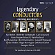 （クラシック）「偉大な指揮者たち－ＳＷＲ録音集」