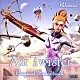 Ｖａｌｅｎｓｉａ「Ａｉｒ　Ｔｗｉｓｔｅｒ　Ｏｒｉｇｉｎａｌ　Ｓｏｕｎｄｔｒａｃｋ」