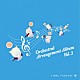 （ゲーム・ミュージック） 東京フィルハーモニー交響楽団「ＦＩＮＡＬ　ＦＡＮＴＡＳＹ　ⅩⅣ　Ｏｒｃｈｅｓｔｒａｌ　Ａｒｒａｎｇｅｍｅｎｔ　Ａｌｂｕｍ　Ｖｏｌ．３」