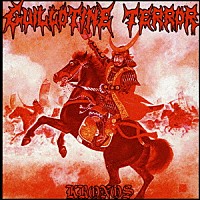 ＧＵＩＬＬＯＴＩＮＥ　ＴＥＲＲＯＲ「 ＫＲＯＮＯＳ」