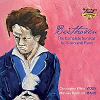 （クラシック）「 ベートーヴェン：ヴァイオリン・ソナタ全集」