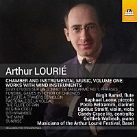（クラシック）「 ルリエ：室内楽と器楽曲集　第１集」