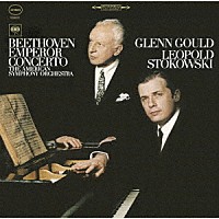 グレン・グールド「 ベートーヴェン：ピアノ協奏曲第５番「皇帝」」