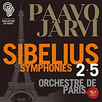 パーヴォ・ヤルヴィ（指揮）　パリ管弦楽団「 シベリウス：交響曲全集Ⅰ　交響曲第２番＆第５番」