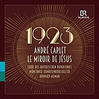 （クラシック）「 １９２３年カプレ：オラトリオ「イエスの鏡」」