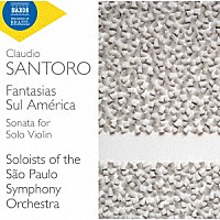 （クラシック）「 サントロ：南アメリカ幻想曲集／無伴奏ヴァイオリン・ソナタ」