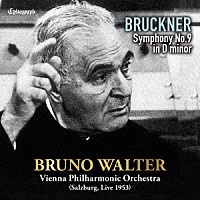 ブルーノ・ワルター「 ブルックナー：交響曲第９番／ワルター＆ウィーン・フィル（１９５３）」
