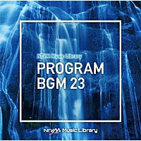 （ＢＧＭ）「 ＮＴＶＭ　Ｍｕｓｉｃ　Ｌｉｂｒａｒｙ　番組ＢＧＭ２３」