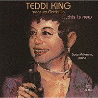 テディ・キング・ウィズ・デイヴ・マッケンナ「 アイラ・ガーシュウィンを唄う～ディス・イズ・ニュー・テディ・キング」