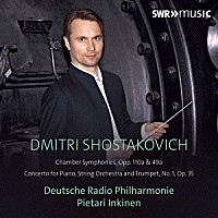 （クラシック）「 ショスタコーヴィチ：室内交響曲／ピアノ協奏曲」