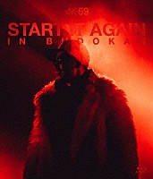 ＡＫ－６９「 ＳＴＡＲＴ　ＩＴ　ＡＧＡＩＮ　ｉｎ　ＢＵＤＯＫＡＮ」