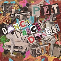 ＰＥＴ「 ＤＡＮＣＥ！　ＤＡＮＣＥ！　ＤＡＮＣＥ！」