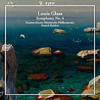 （クラシック）「 ルイ・グラス：交響曲全集　第３集」