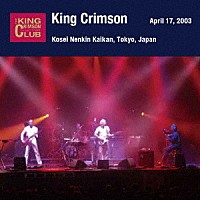 キング・クリムゾン「 ２００３年４月１７日　東京・新宿厚生年金会館　「私たちの失敗を認めます、謝罪とともに」ＳＨＭ－ＣＤエディション」