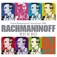 （クラシック）「 ラフマニノフ・ベスト・オブ・ベスト」