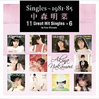 中森明菜「Ｓｉｎｇｌｅｓ～１９８１－８５ 中森明菜 １１ Ｇｒｅａｔ