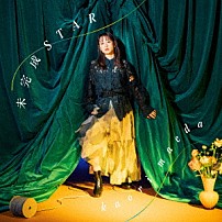 前田佳織里 「未完成ＳＴＡＲ」