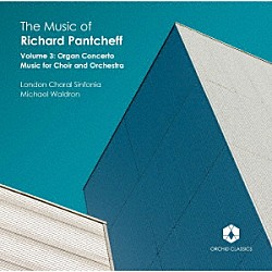 （クラシック）「リチャード・パンチェフの音楽集　第３集」