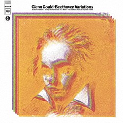 グレン・グールド「ベートーヴェン：変奏曲集（３２の変奏曲／６つの変奏曲／エロイカ変奏曲）」