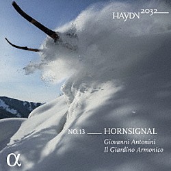 （クラシック）「ハイドン交響曲全曲録音シリーズ　Ｖｏｌ．１３」