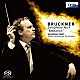 ジョナサン・ノット　東京交響楽団「ブルックナー：交響曲　第４番「ロマンティック」」
