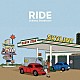 Ｓｕｂｗａｙ　Ｄａｙｄｒｅａｍ「ＲＩＤＥ」