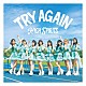 ＨＩＧＨ　ＳＰＩＲＩＴＳ「ＴＲＹ　ＡＧＡＩＮ」