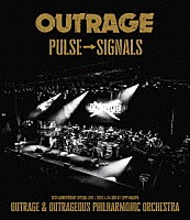 ＯＵＴＲＡＧＥ「 ＰＵＬＳＥ→ＳＩＧＮＡＬＳ」