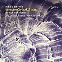 （クラシック）「 ファフシャン、コミタス、ドゥルーズ、ルドゥ：ピアノ作品集」