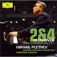 ミハイル・プレトニョフ「 ベートーヴェン：ピアノ協奏曲第２番・第４番」