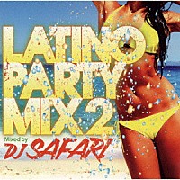 ＤＪ　ＳＡＦＡＲＩ「 ＬＡＴＩＮＯ　ＰＡＲＴＹ　ＭＩＸ　２」