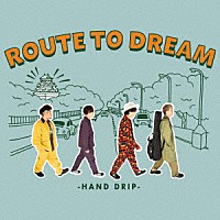 ＨＡＮＤ　ＤＲＩＰ「 ＲＯＵＴＥ　ＴＯ　ＤＲＥＡＭ」