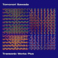 Ｔｏｍｏｎｏｒｉ　Ｓａｗａｄａ「 Ｔｒａｎｓｏｎｉｃ　Ｗｏｒｋｓ　Ｐｌｕｓ」