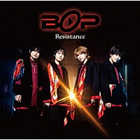 ＢＯＰ「 Ｒｅｓｉｓｔａｎｃｅ」