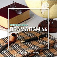 （ＢＧＭ）「 ＮＴＶＭ　Ｍｕｓｉｃ　Ｌｉｂｒａｒｙ　ドラマＢＧＭ６４」
