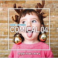 （ＢＧＭ）「 ＮＴＶＭ　Ｍｕｓｉｃ　Ｌｉｂｒａｒｙ　シーン・キーワード編　コミカル０４」