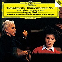 エフゲニー・キーシン「 チャイコフスキー：ピアノ協奏曲第１番　スクリャービン：４つの小品作品５１、練習曲作品４２の５」