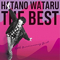 羽多野渉「ＨＡＴＡＮＯ ＷＡＴＡＲＵ ＴＨＥ ＢＥＳＴ」 | EYCA-14017