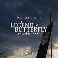 佐藤直紀「オリジナル・サウンドトラック ＴＨＥ ＬＥＧＥＮＤ