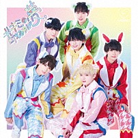 ｕｎｄｅｒｓ７ 「＃キミの夢、叶えるのが夢」