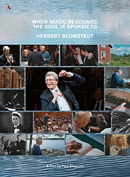 ヘルベルト・ブロムシュテット「ドキュメンタリー『ヘルベルト・ブロムシュテット～音楽の響きは魂に語りかける』」