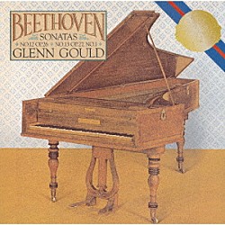 グレン・グールド「ベートーヴェン：ピアノ・ソナタ第１２番「葬送」＆第１３番「幻想風ソナタ」」
