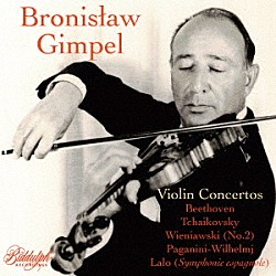 （クラシック）「ブロニスワフ・ギンペル　ヴァイオリン協奏曲集」